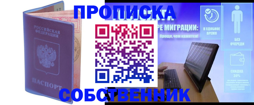 регистрация для школы в Арске