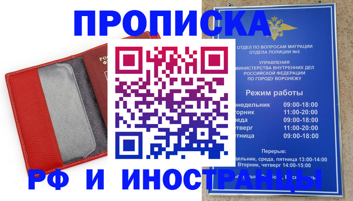 пропишу в квартире в Арске