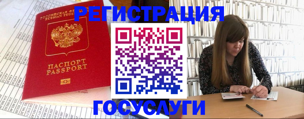 временная регистрация собственник в Арске